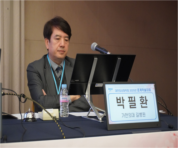 4.17 춘계학술대회